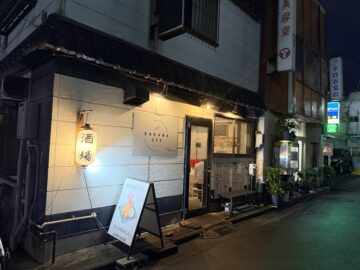 SAKABA375