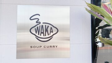 Soup curry WAKA(スープカレーワカ)