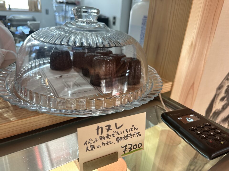 洋菓子店まるにつた