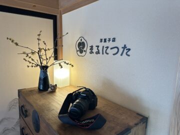 洋菓子店まるにつた