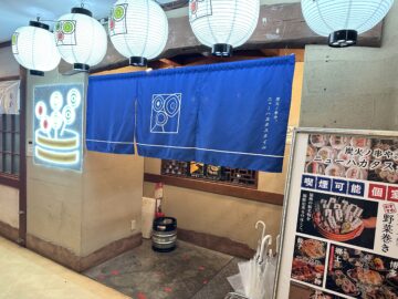 炭火ノ串や。ニューハカタスタイル長野駅前店