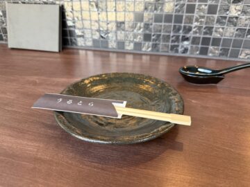 うるとら