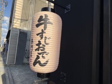 うるとら