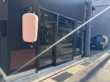 うるとら