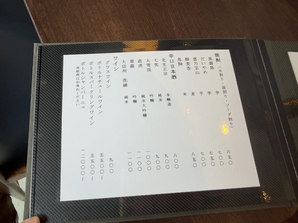 うるとら