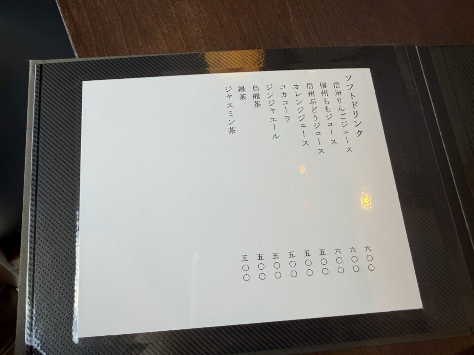 うるとら