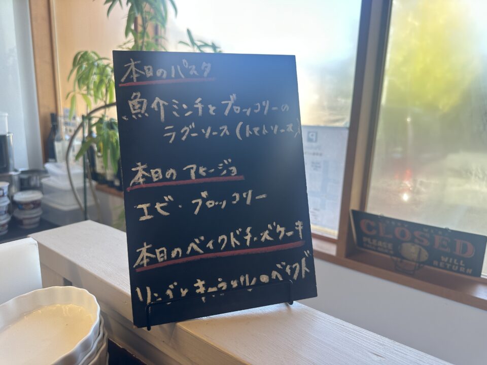 Kitchen Diavola (キッチン ディアボラ)