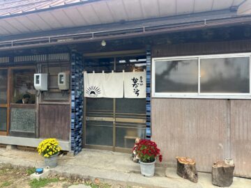 呑み喰い処 なないろ