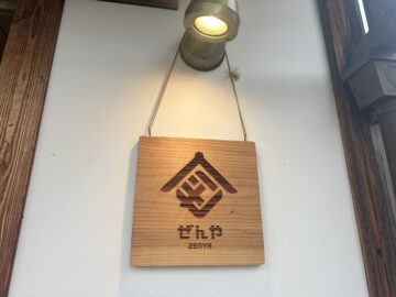 まんなかカフェ