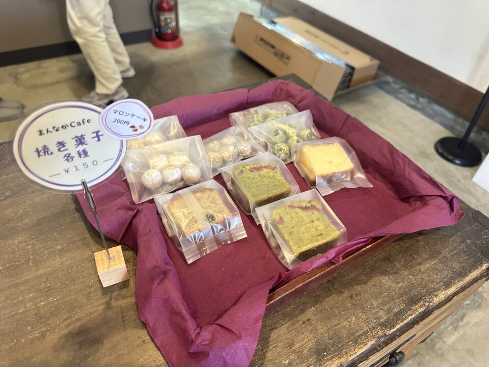 まんなかカフェ