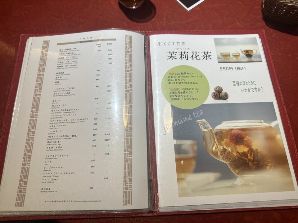中国料理 美麗華