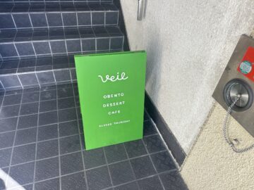 Veilおやつとごはん