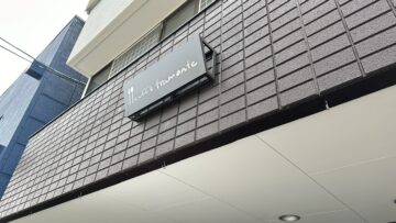 caffe tramonte(トラモンテ)