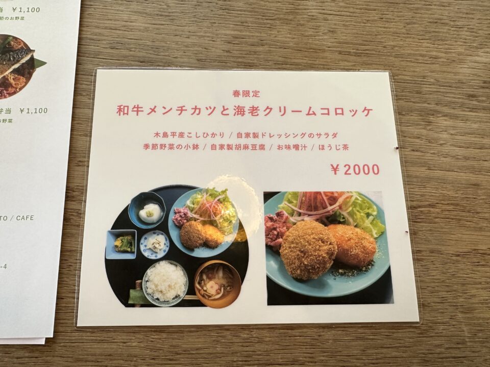 Veilおやつとごはん