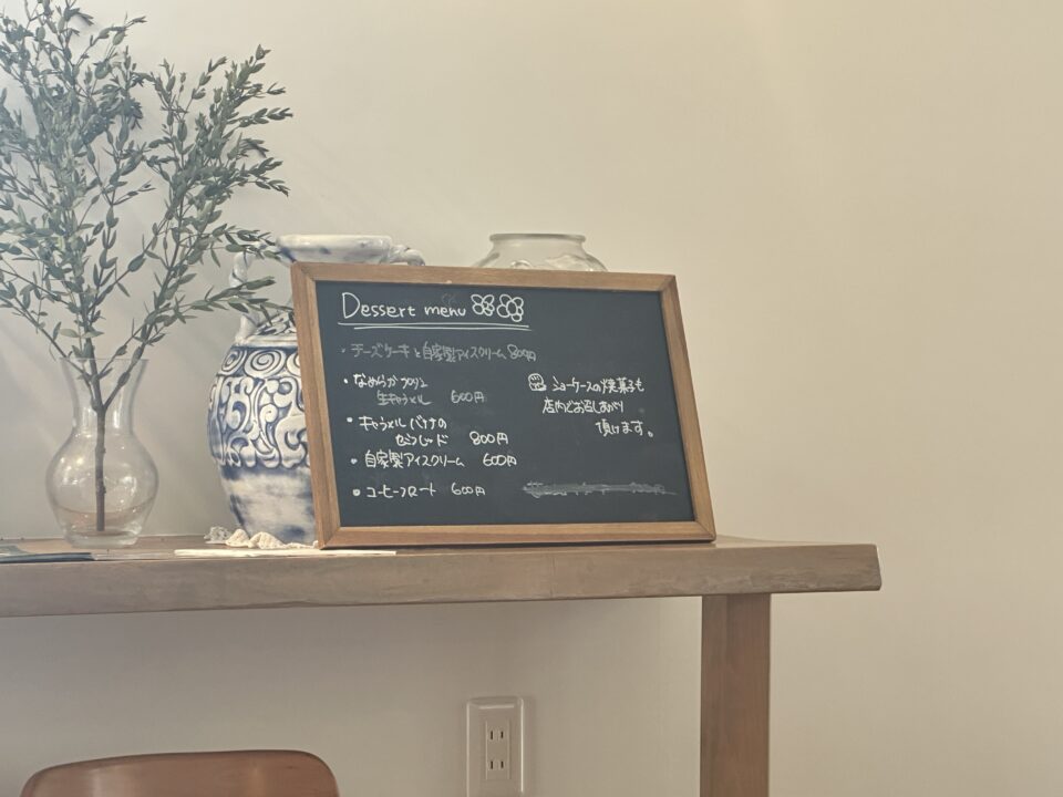 Veilおやつとごはん