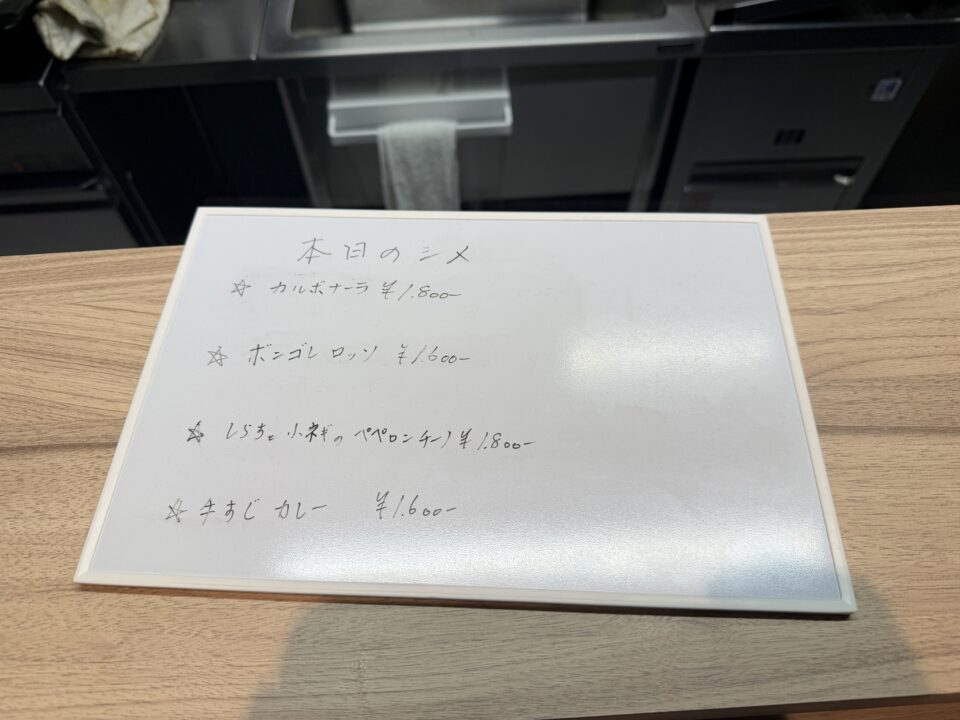 Barbeone（バルベオーネ）