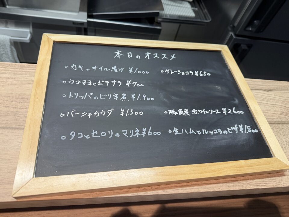 Barbeone（バルベオーネ）