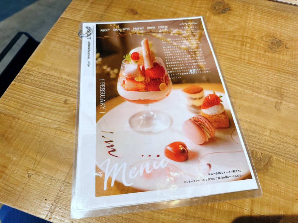 cafe＆marche ichinii...(いちにい）