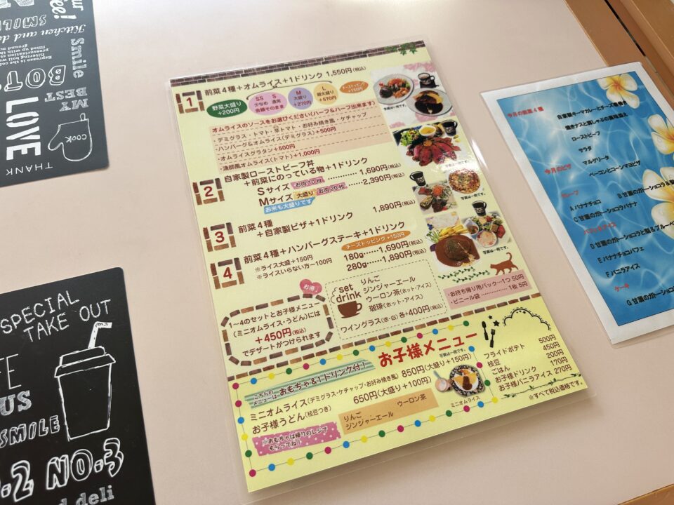 隠れキッチン