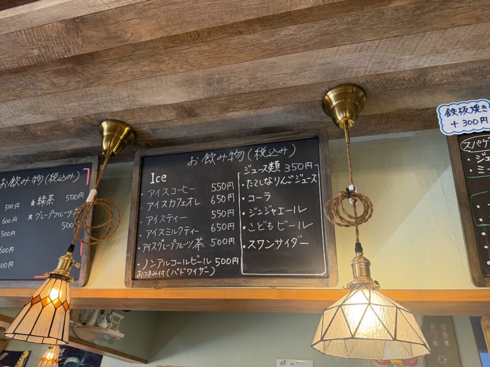 Garage Cafe 初茶(はっちゃ)・UPWORKS