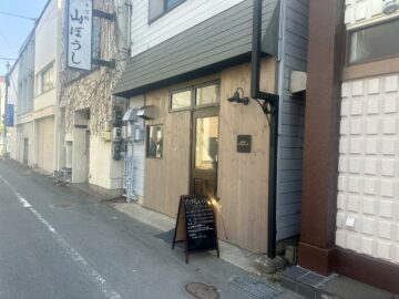 肉と定食 たけちゃんバル