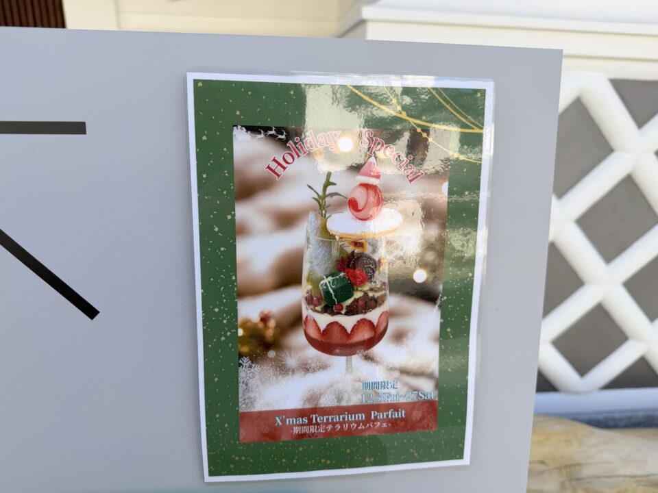 MATSUMOTO PUBLIC HOUSE（マツモトパブリックハウス）