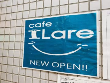 cafe ILare(カフェイラーレ)