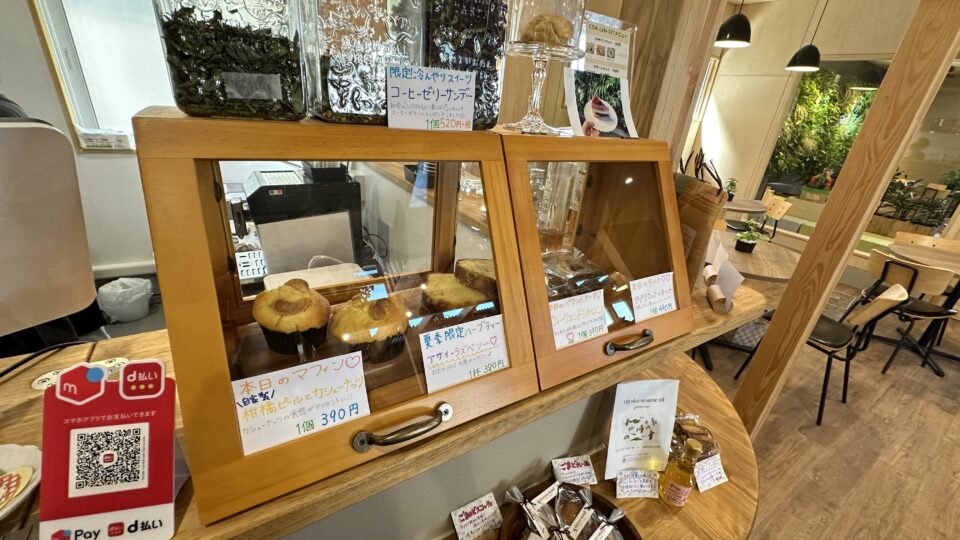 水と緑のカフェCOM cafe(コムカフェ)