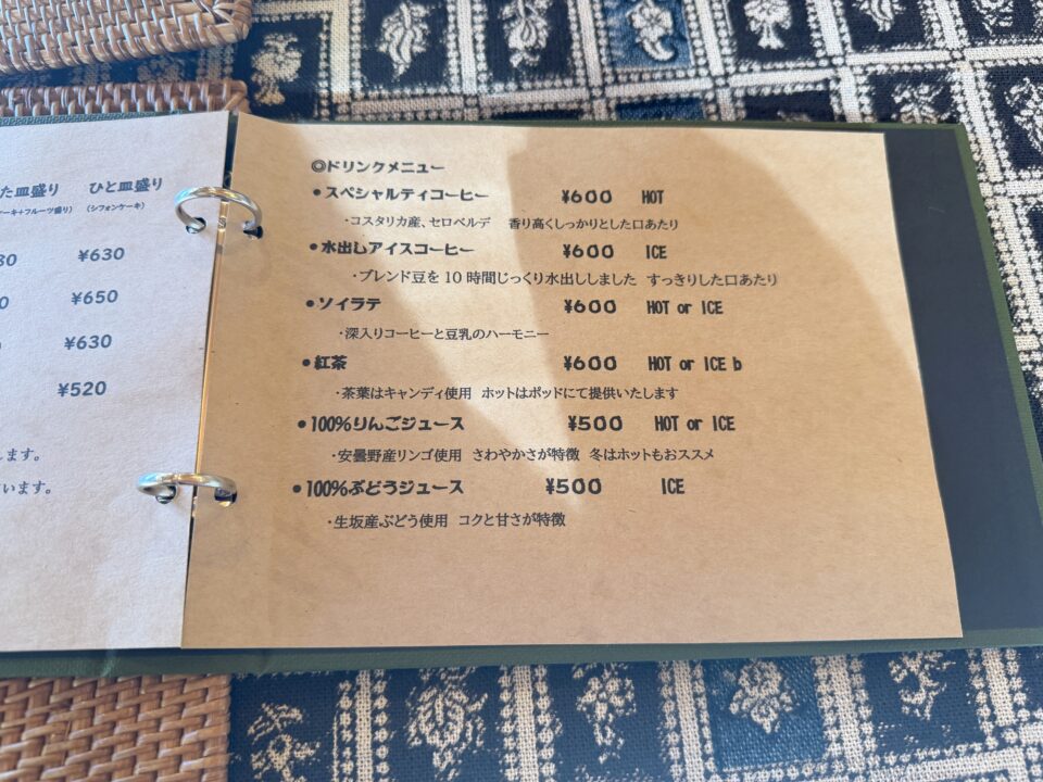 カフェまるぜん