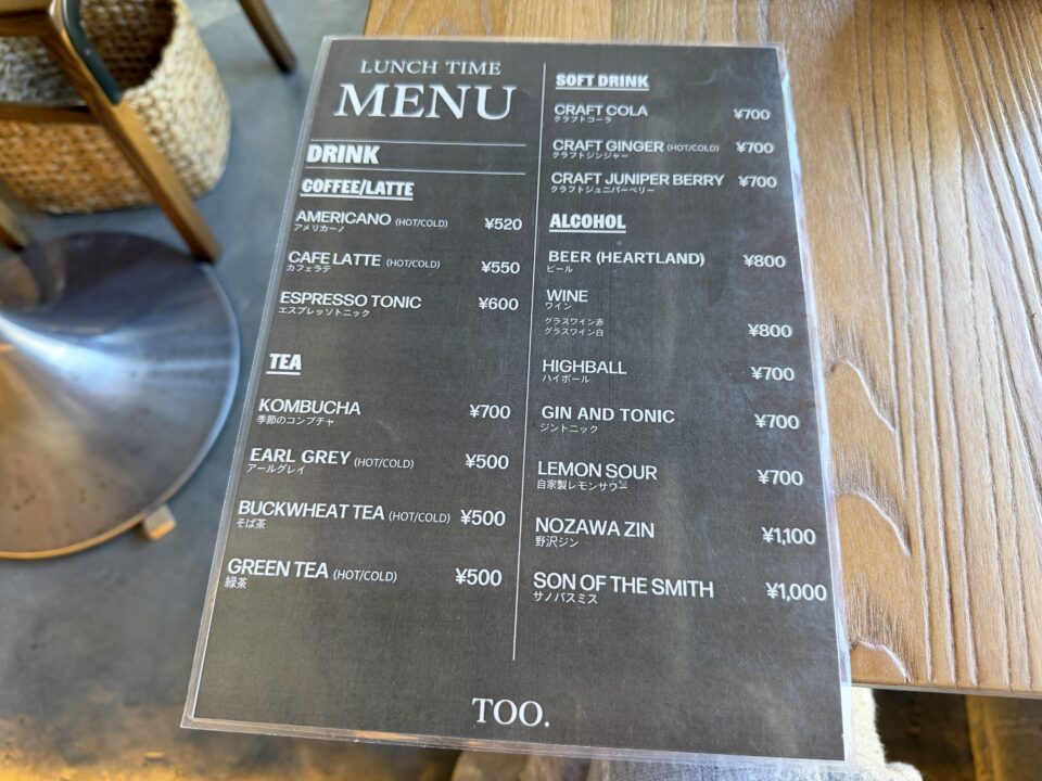 ART GALLERY RESTAURANT TOO（トゥー）