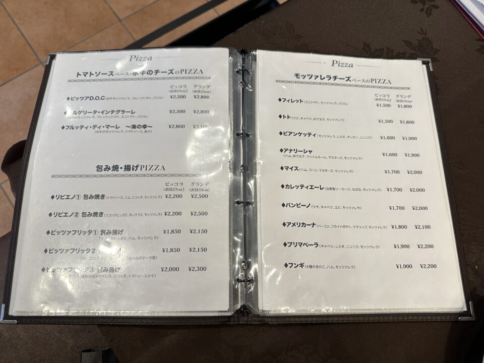 Zingaraジンガラ長野店