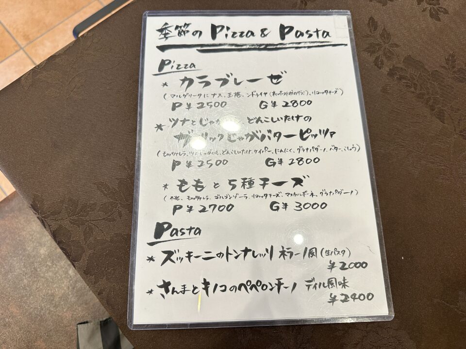 Zingaraジンガラ長野店