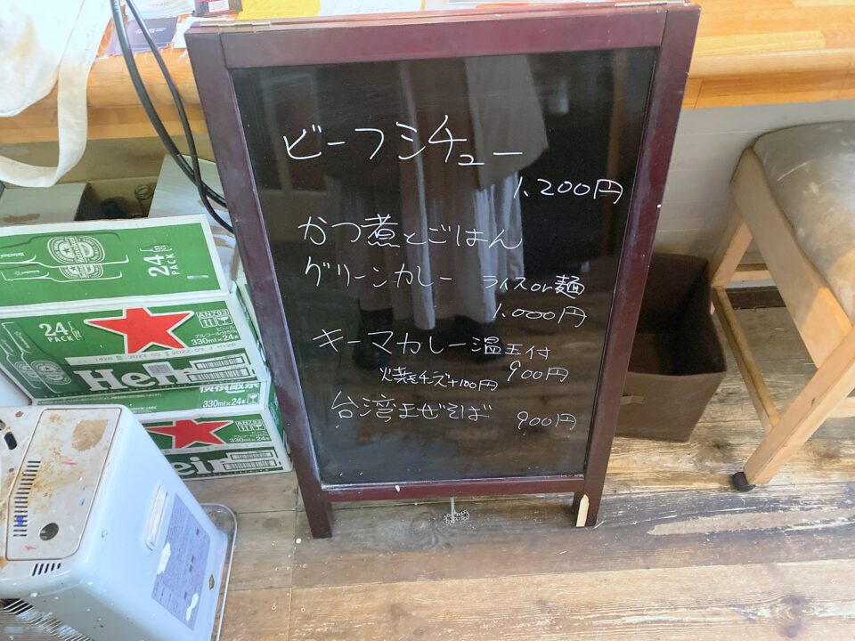 シーシャ場　円