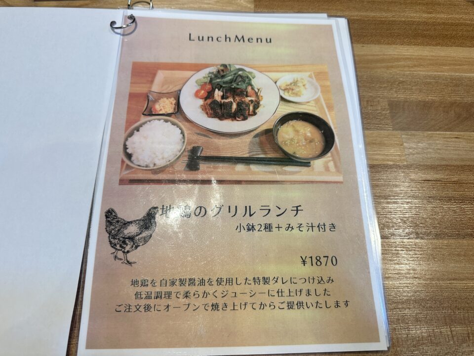 醤油醸造所＆発酵バル 勢登家 SETOYA（セトヤ）