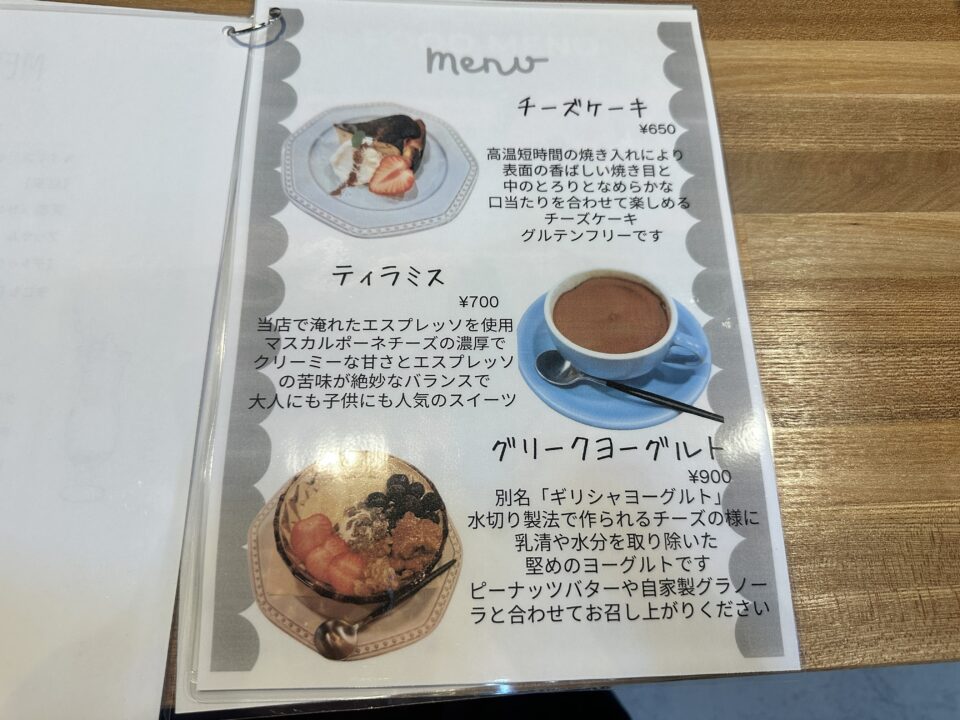 醤油醸造所＆発酵バル 勢登家 SETOYA（セトヤ）
