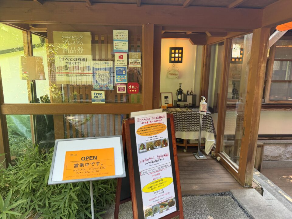 リストランテカンパネッラ