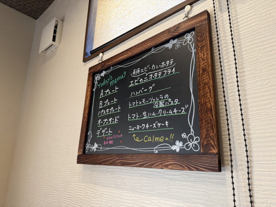 Cafe&Kitchen NicoRi(ニコリ)
