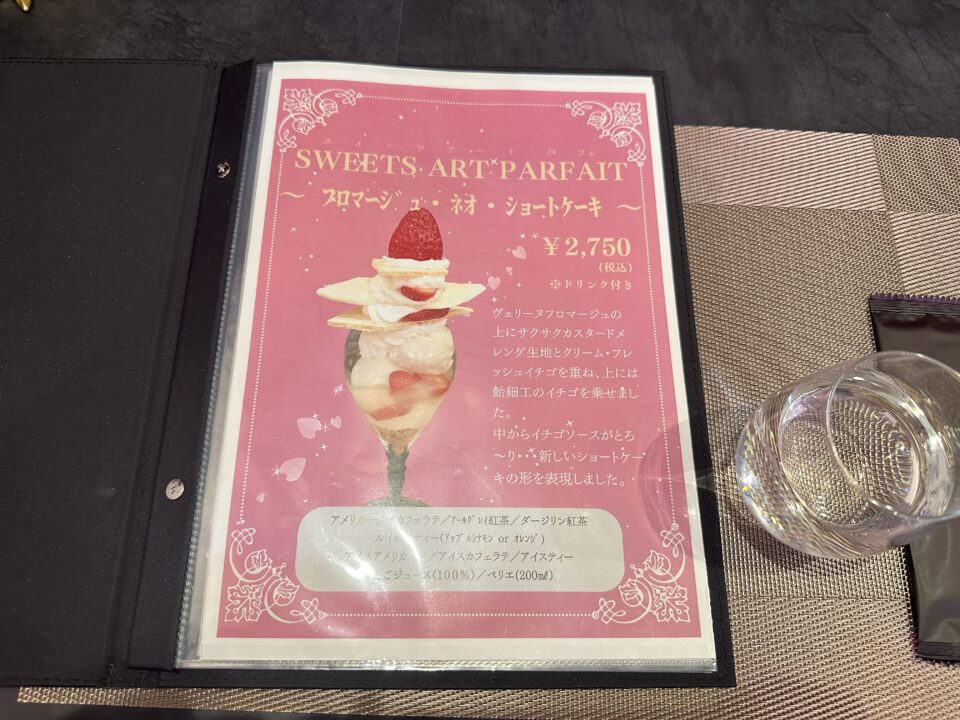 スイーツアートカフェ&ジェラートSTORY