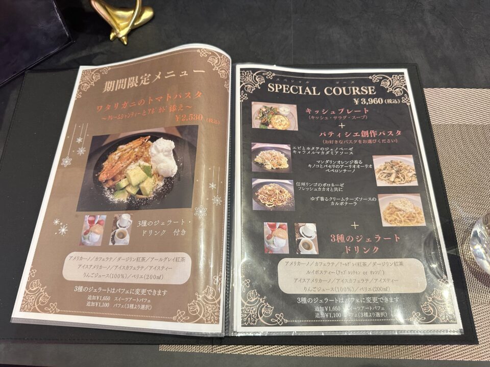 スイーツアートカフェ&ジェラートSTORY