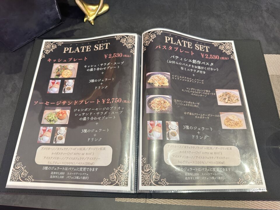 スイーツアートカフェ&ジェラートSTORY