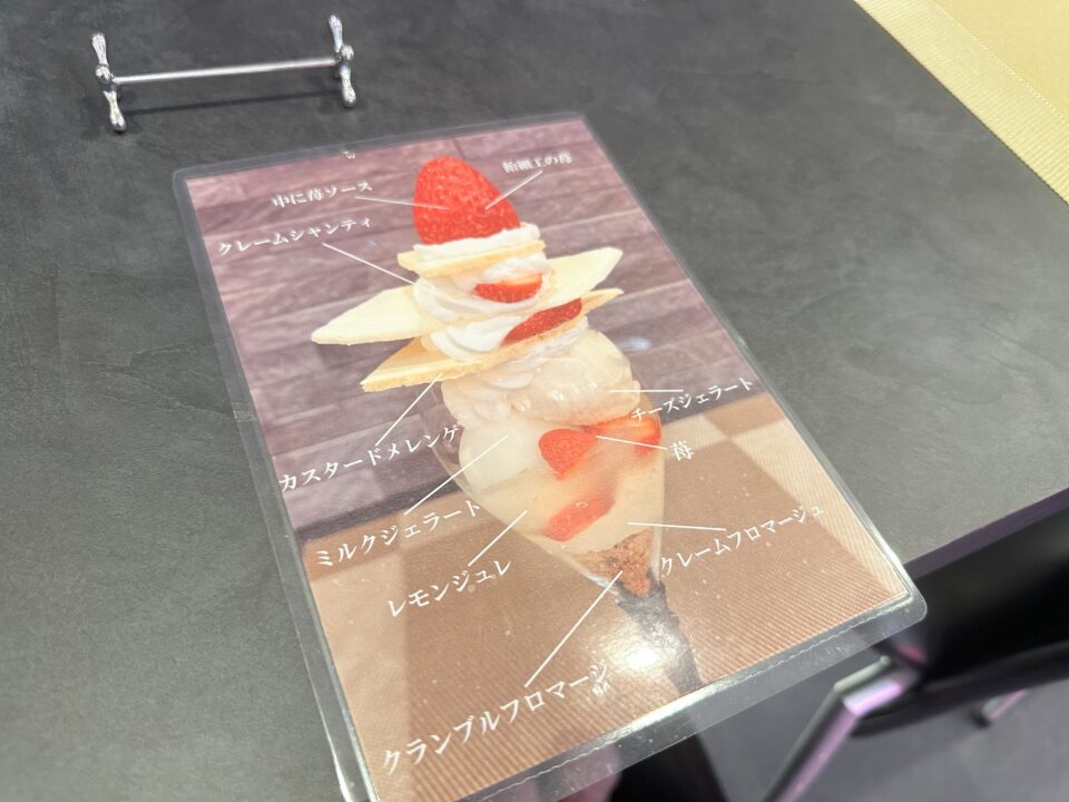 スイーツアートカフェ&ジェラートSTORY