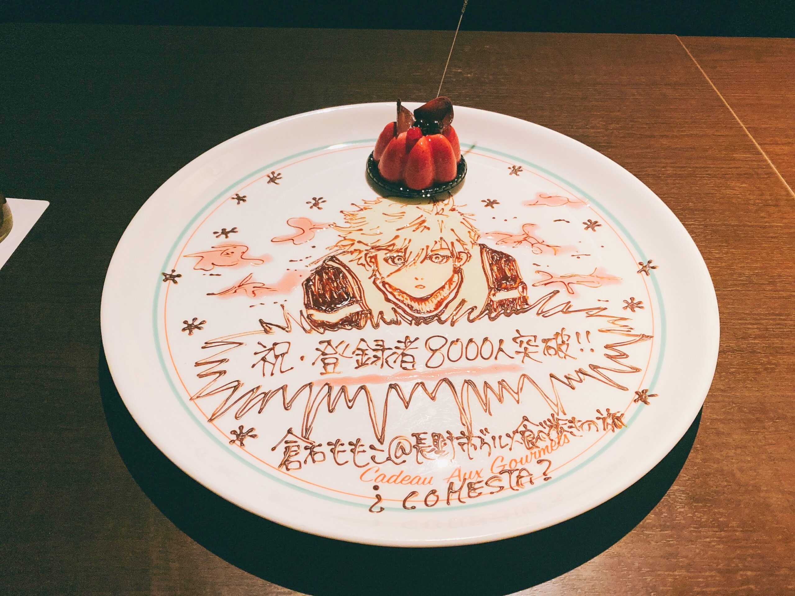 ダイニングバーコメスタ】手書きのサプライズお祝いプレート！専門の絵
