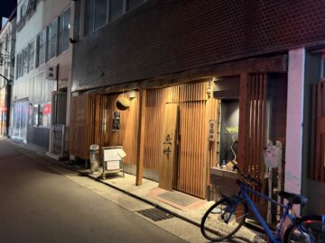 酒と肴魚晴（うおはる）