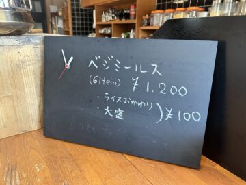 ナマステ松本の南インド料理店