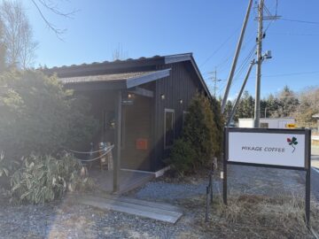 ミカゲコーヒー