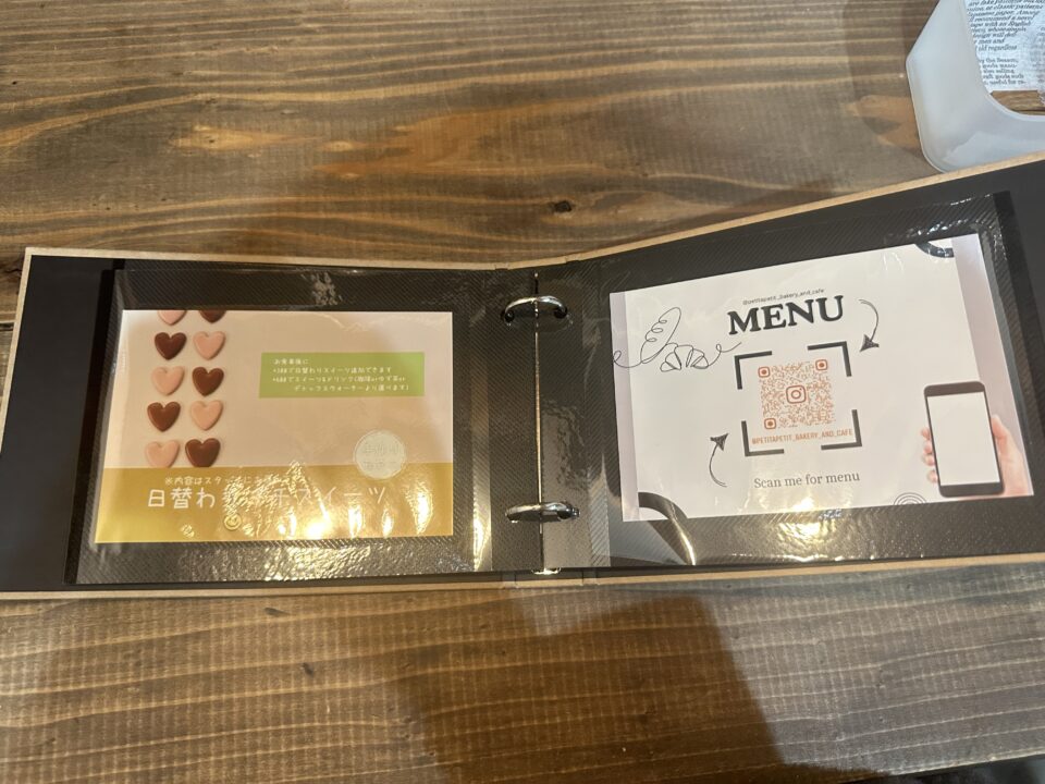petit a petit ベーカリー&カフェ（プチタプチ）