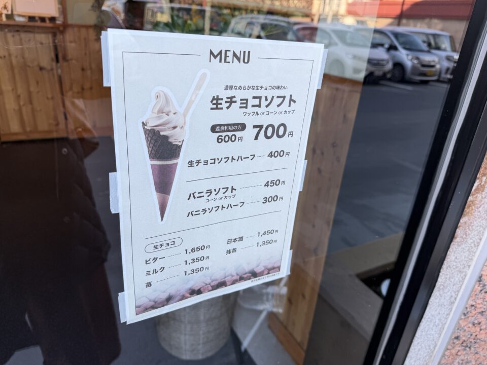 裾花峡BUNZO（ブンゾー）
