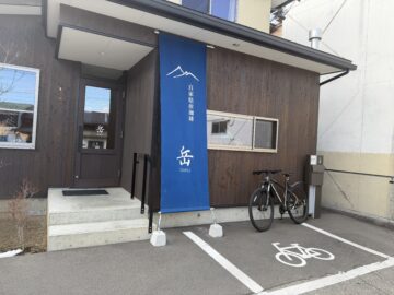 自家焙煎珈琲 岳(がく)