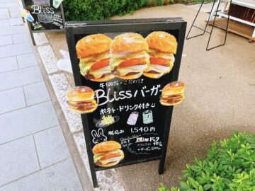 Bliss fastfood&cafe