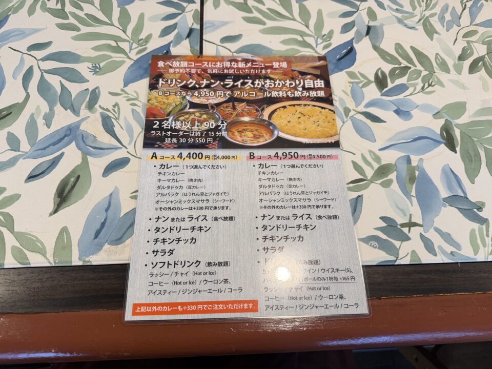 ニューデリーダーバ